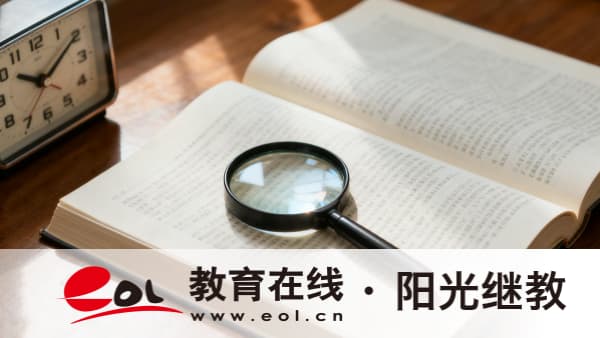 2026年北京成人高考報名什么時間開始？畢業證國家承認嗎？