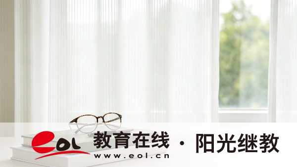 2026年廣東中山自考考完多久查成績?不及格怎么辦? 2026年廣東中山自考考完多久查成績?不及格怎么辦?