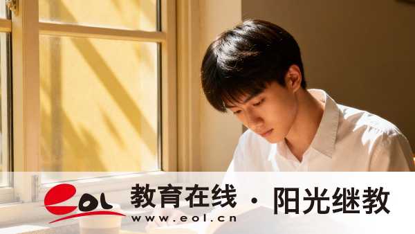 青海自學考試本科什么時候能報名?需要什么條件才能考? 青海自學考試本科什么時候能報名?需要什么條件才能考?