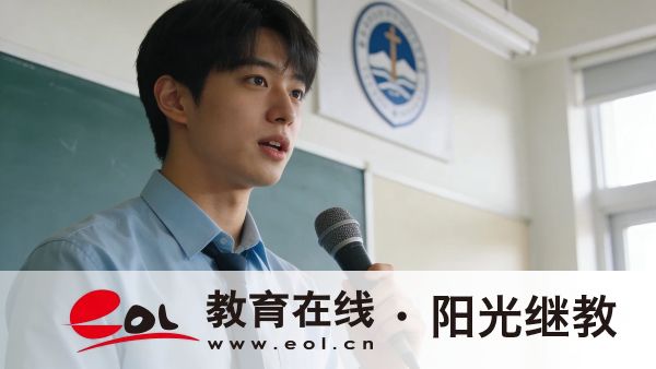 2026年浙江成人高考報考條件有哪些？通過率高嗎？