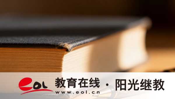 云南自學考試專科升本科怎么選專業?報名參加需要注意哪些問題? 云南自學考試專科升本科怎么選專業?報名參加需要注意哪些問題?