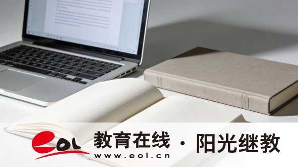 浙江成人高考大專學歷國家承認嗎？有什么用？