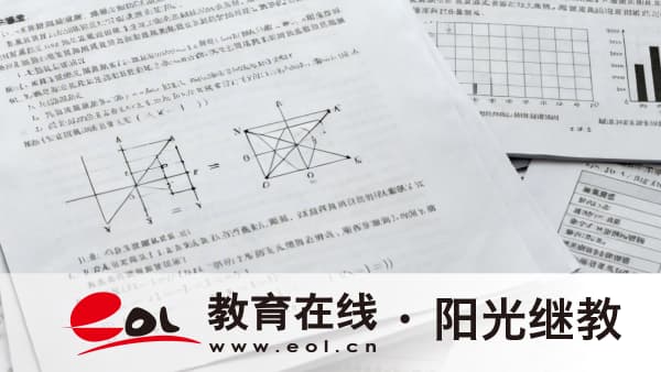2026年上海青浦區自考可以換專業嗎?怎么報名? 2026年上海青浦區自考可以換專業嗎?怎么報名?