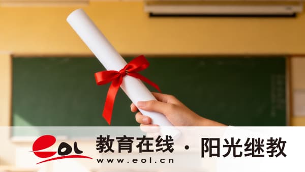 2026年江蘇丹徒區自學考試怎么報名？怎么選擇專業的？