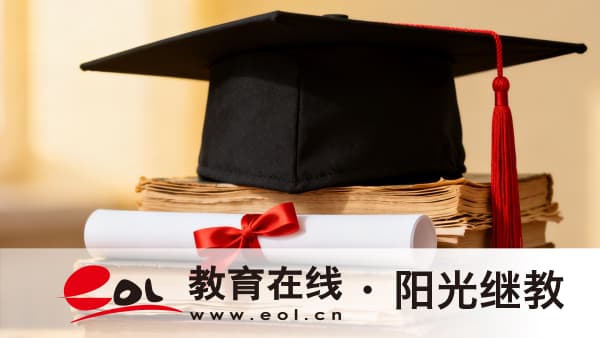 2026年福建莆田市自考建議報名嗎？本科學歷含金量高嗎？