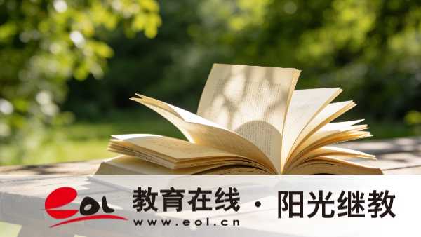 2026年廣東湛江成人高考報名要準備什么材料？報名照片有什么要求？