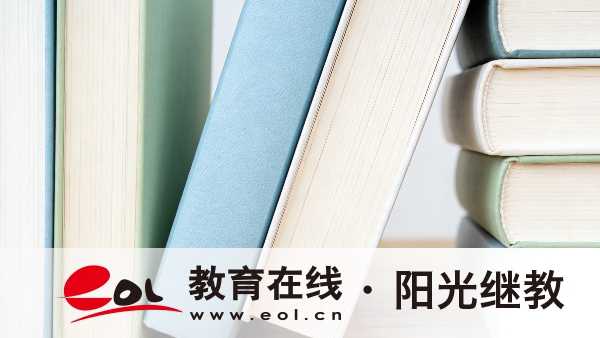 2026年河南濮陽成人高考報名在什么時候？需要注意哪些事項？