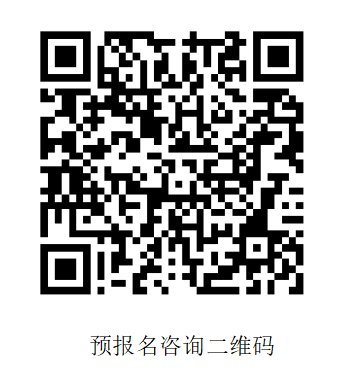 河南工業大學2026年高等學歷繼續教育招生問答 河南工業大學2026年高等學歷繼續教育招生問答
