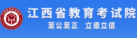 2026年江西成人高考報名流程