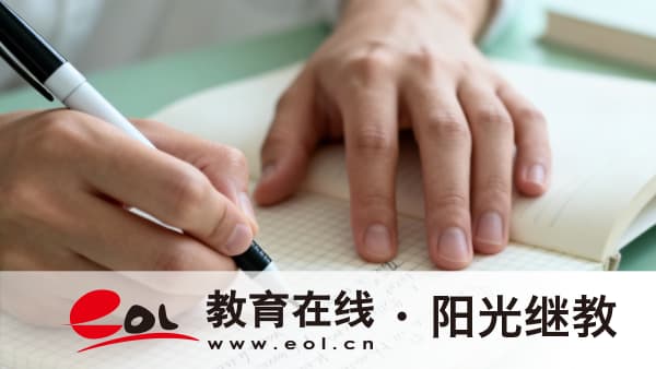 2026年湖北宜昌市自考本科專業有哪些？如何選擇適合自己的專業？