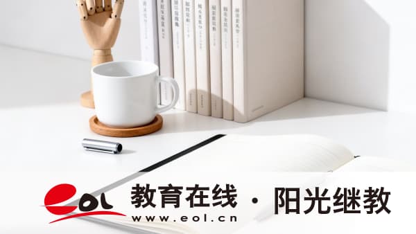 2026年山西成人高考報考條件有哪些？適合在職報考嗎？