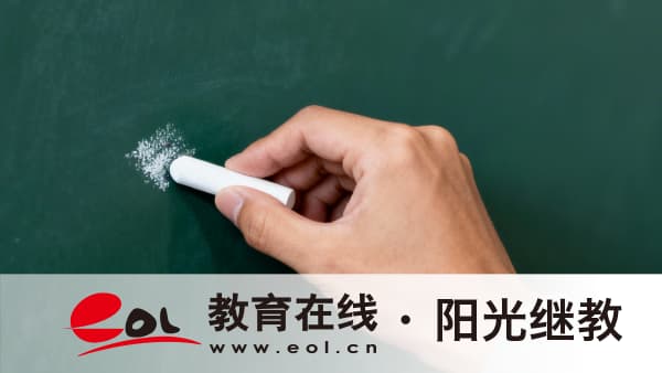 江西吉安市自考怎么報名大專？需要什么條件？