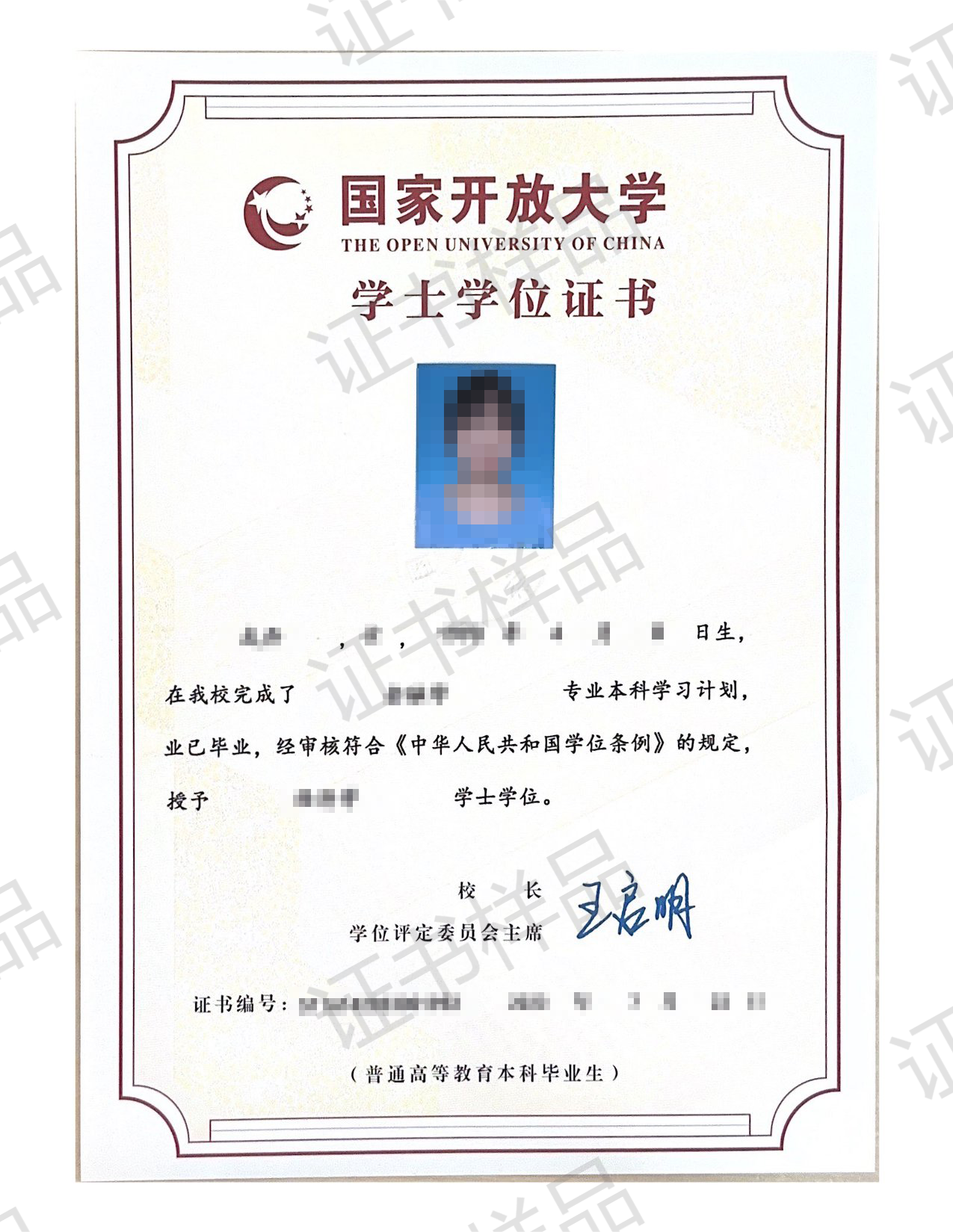 國家開放大學江西分部江西開放大學2026年秋季學期開放教育招生簡章