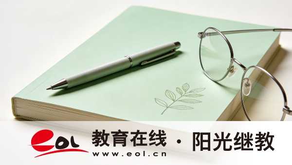 2026年陜西商洛成人高考報考流程有哪些？很難嗎？