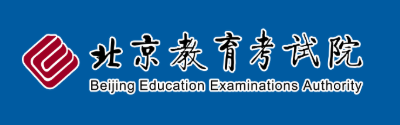 2026年10月北京市西城區自學考試報名官網