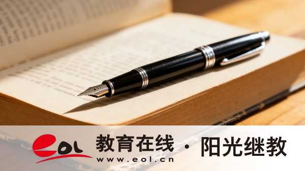 2026年廣東佛山市成人高考應該怎么備考？備考多久合適？