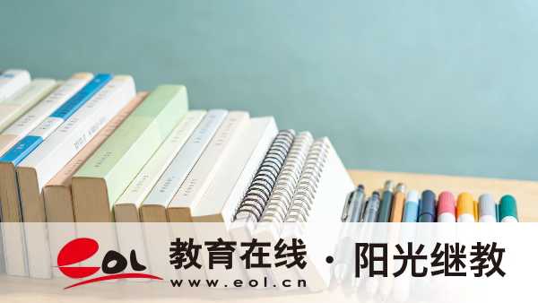 2026年浙江臺州市成人高考怎么線上報名？報名后信息能修改嗎？