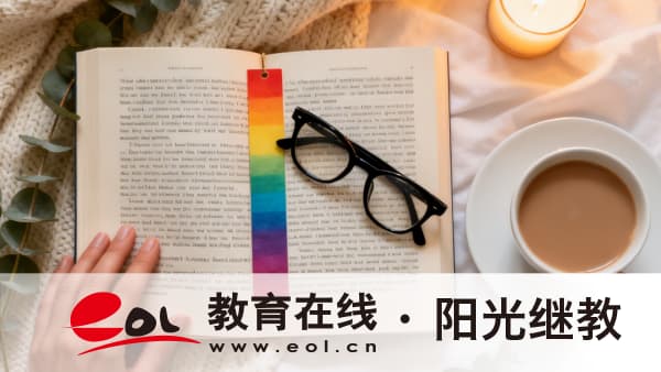 2026年第一次參加安徽廣德市自考怎么報名？報名需要注意哪些問題？