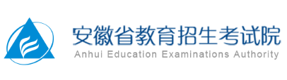 2026年安徽省成人高考報名流程