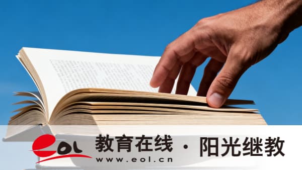 2026年北京成人高考高起本報名需要哪些條件?學歷含金量高嗎? 2026年北京成人高考高起本報名需要哪些條件?學歷含金量高嗎?
