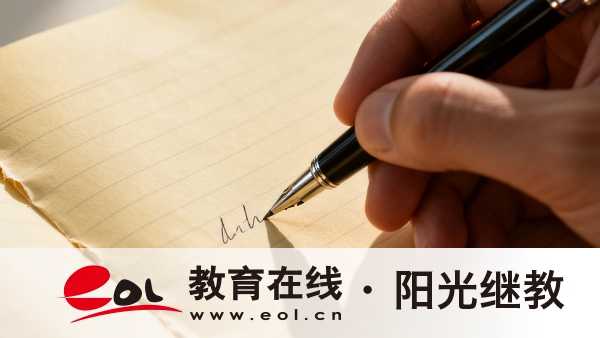 重慶渝中區成人高考什么時候開始報名？哪些人適合參加？