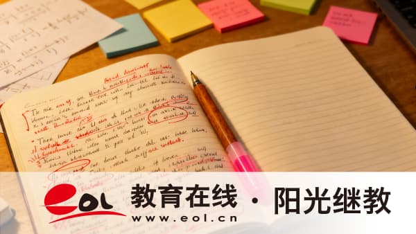 2026年湖北武漢市自考本科報名流程是什么?網上報名需要注意什么? 2026年湖北武漢市自考本科報名流程是什么?網上報名需要注意什么?