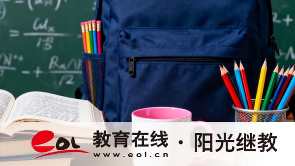 陜西成人高考可以考的學校有哪些？需要選擇好學校嗎？