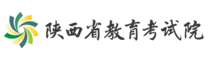 2026年陜西省成人高考報名流程