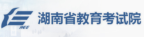 2026年湖南省成人高考報名入口