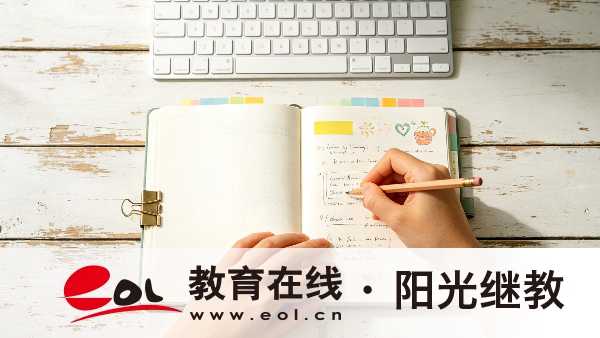 2026年重慶銅梁成人高考報名要準備哪些材料？報名費多少錢？