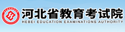 2026年10月河北省秦皇島市自學考試報名官網