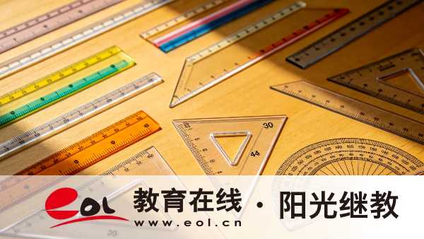 2026年重慶成人高考報名照片要幾寸的呢？異地報名需要什么材料？