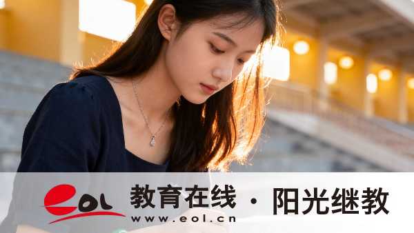 2026年江蘇淮安市自考本科報名后能不能退費？費用怎么繳納？