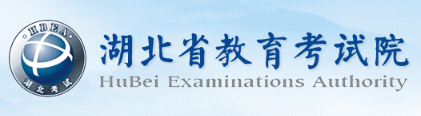 2026年湖北省成人高考報名條件
