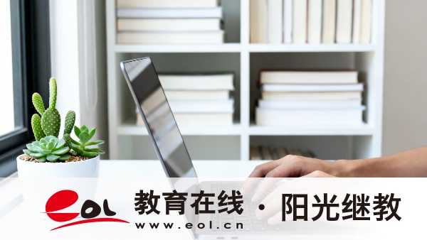 2026年北京房山區成人高考怎么報名？學習方式該如何選擇？