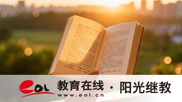 2026年山西成人高考報名入口在哪里？各科目備考技巧有嗎？
