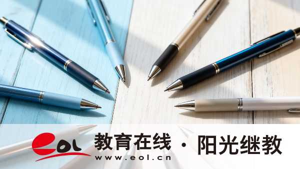 2026年四川遂寧成人高考專升本報考需要什么條件？畢業證國家承認嗎？