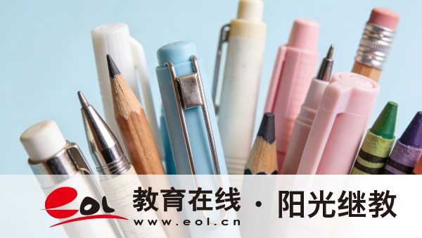 2026年北京懷柔區成人高考報名條件是什么？院校招生簡章怎么看？