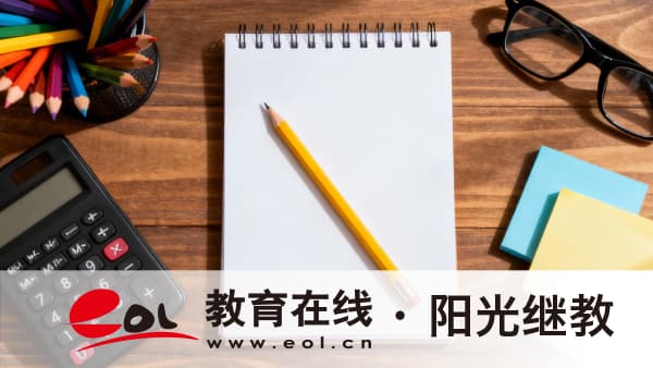 2026年上海虹口區自考沒考過怎么辦？報名條件有哪些？