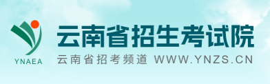 2026年云南省成人高考報名條件