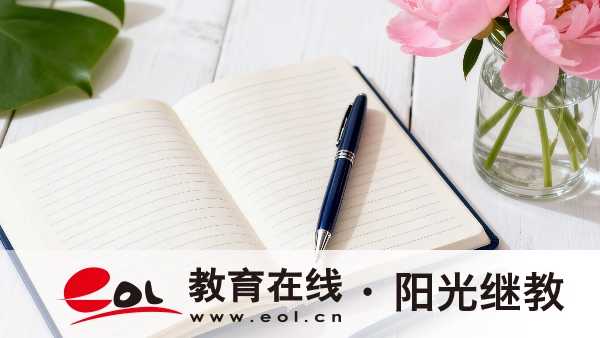 2026年河北成人高考報名條件怎么設置的？報名要注意哪些？