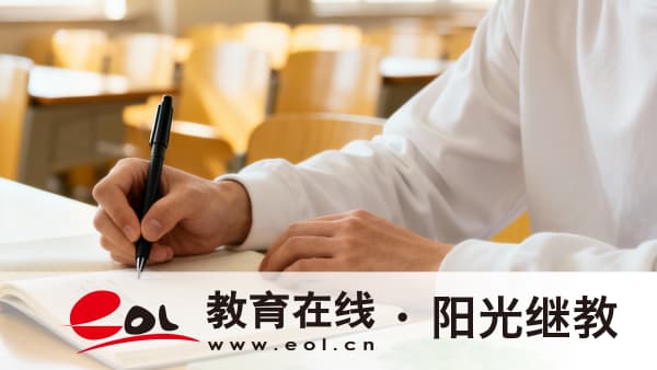 2026年江蘇宿遷市自考一年可以報考幾次？成績不及格怎么辦？
