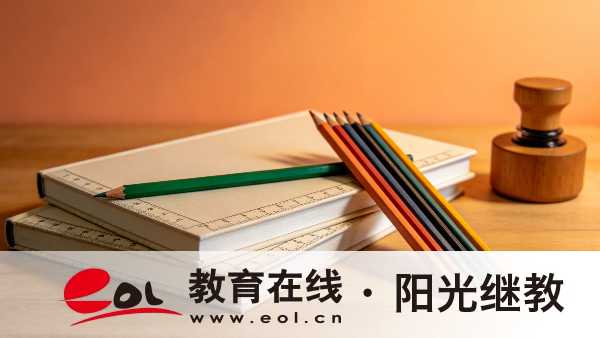 福建自考本科考試科目有哪些？多久可以考完？