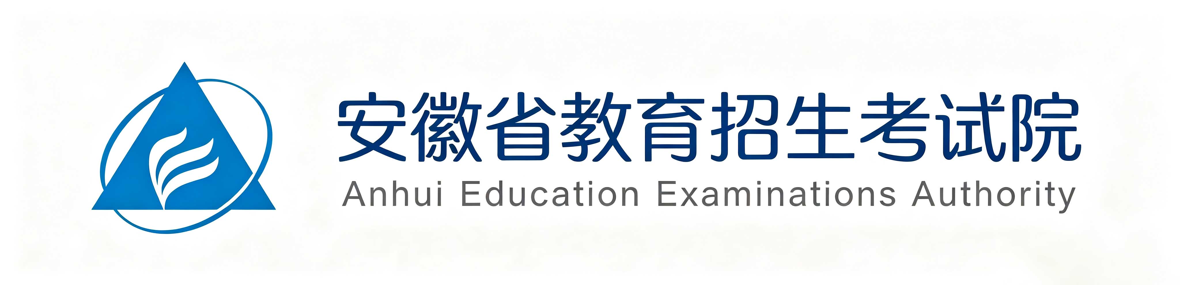 2026年10月安徽省自學考試報名條件