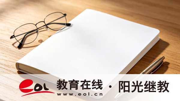 2026江蘇成人高考醫學門類藥學類專業報考材料清單匯總