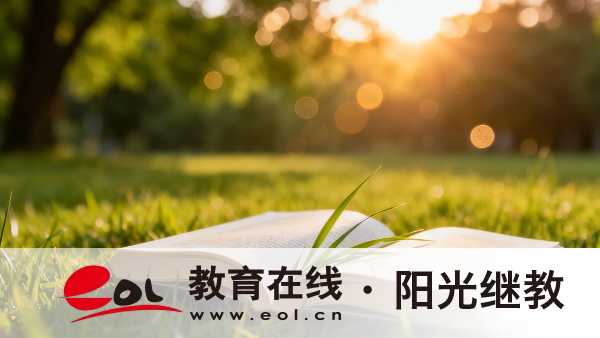 2026年江蘇省成人高考報名條件報名材料及常見問題
