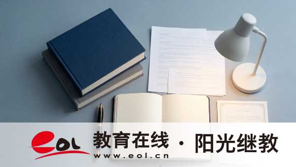 2026江蘇成人高考完整報考手冊：網報節點、科目設置、錄取查詢