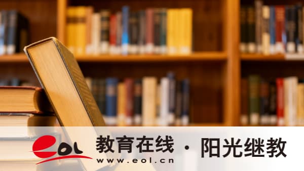 2026年重慶成人高考完整報考實操指引：條件核對、材料準備、志愿填報與繳費說明