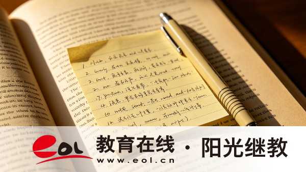 2026廣東成人高考網報全流程指引｜考生完整報名條件、報名流程及常見問題