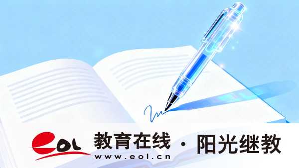 2026年江蘇成人高考考試科目、報名材料及各類型報名時間匯總